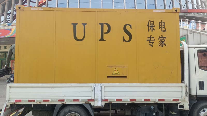 雁江怎样判断柴油发电机组和UPS电源的配合工作是否正常？